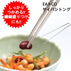 TCoV gO VJ EAgCO Ƃ Saibashi AS0029 Vo[ CCgR C[gR { 18-0XeX XeX ؔ ΂ TCoVgO  Lb`c[y[֑