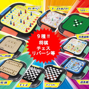 o[V `FX  {[hQ[ 낭 oZ v 9̃Q[ł!! 9in1Q[RNV HAC4373 y(kCAA͓KpOz