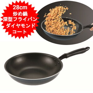 IHΉ 28cm tCp uߓ y [^ [ _ChR[g _ChR[eBO A~ KXR KXΑΉ JNZ[ milli-one ~EI[l IHΉ ߓ 28cm ML-05y