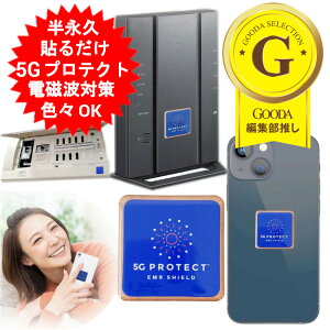 5G PROTECT dgh~V[ dg dgh~ dgh~ObY dg΍ 5GΉ V[ XebJ[ ObY X}z g Mጸ  evԓdg ivgp dgh~V[g GfBtB