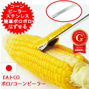 EAgCOV[Y | R[s[[ AS0051 Ƃ C[gR VJ { XeX EATCO Ƃ낱 R[  v[g Mtg 蕨  Y ֗ ȒP  g 