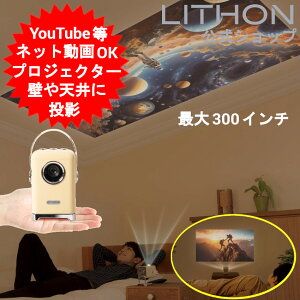 vWFN^[ C\ SWFN^[KAPJ-001I X}[ger  Android ^ lbg LEDvWFN^[ zCg ő300C` OĐ HDMI͒[q LED l炵 