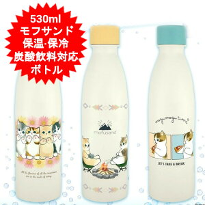 mofusand Y_Ή{g  530ml ӂ tTh Y_Ή  500ml ۗ ۉ  Y_ r[  Y_{g }O{g XeX{g }C{g  