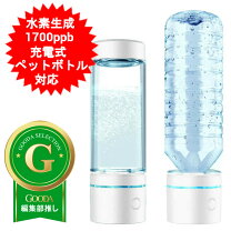 楽天市場】水素生成 joyの通販