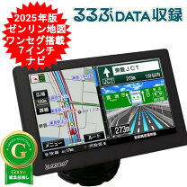 楽天市場】ポータブルナビ 16gbの通販