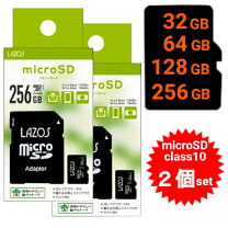楽天市場】microsd 64gb セットの通販