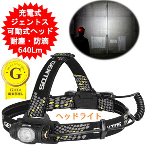 GENTOS ジェントス LED ヘッドライト LEDヘッドライト 高輝度 USB充電式 420ルーメン 小型 アウトドアヘッドライト 懐中電灯 防水 軽量 釣り 登山 天体観測 アウトドア 作業灯 ヘッドランプ キャン