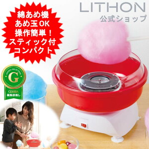 킽ߋ@ 킽߃[J[ 킽@ Ȉ ȃA Ȃ 킽ߍH[ 킽߂ RbgLfB[  NbLOgC @ LITHON ł킽߉ KDCC-009R NX}X