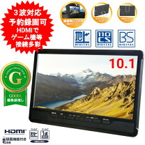 楽天市場】10 インチ タブレット ワンセグの通販