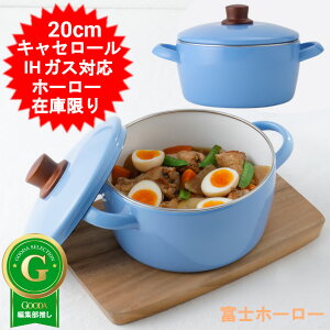 y݌Ɍ!!z xmz[[ LZ[  20cm NA-20W i`[V[Y IHΉ KX  킢  l ق낤  z[[ I[u zCg  M