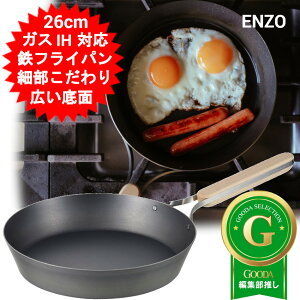 S tCp IHΉ 26cm 26Z` KXR KXΑΉ atCY enzo G]E StCp26cm EN-010y(kCAA͓KpO)z