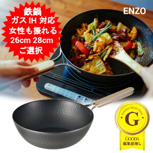 S Sؓ 26cm 28cm tCp IHΉ uߓ y [^ [ ߓ 26Z` 28Z` KXR KXΑΉ atCY enzo G]E Sؓ 26cm EN-012 28cm EN-013y(kCA