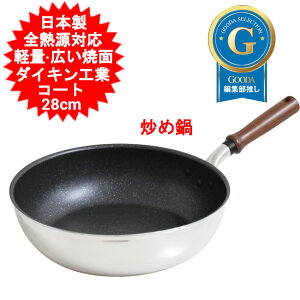 { IHΉ 28cm tCp uߓ y [^ [ 28Z` _CLR[eBO tbfH A~ KXR KXΑΉ [^tCp EV} GAT-W28 IH Kbg ߓ 28cm 