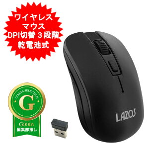 LAZOS }EX CX  CX}EX 3iK DPIؑ w PC 2.4GHz L-YM-BKy^Oz