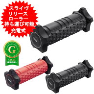 スライヴ Release Roller リリースローラー FD-200 振動 電動 トレーニング フィットネス ヨガ 筋膜リリ…