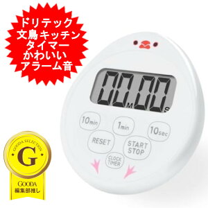 Ԃ񂿂傤^C}[ zCĝ hebN dretec T-645WT   Lb`^C}[ ׋ }Olbg  v@\ 䏊p^C}[ XgbvEHb` 킢 Vv  ׋ w