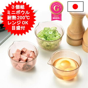 ���{�� ������� 3�g �����W�Ŏg����~�j�{�E�� �d�q�����W�Ή� �ϔM�e�� �{�[�� �~�j�T�C�Y ������ ������� �ڐ��� ������ �e��240ml �v�� �������炦 �~�j�{�[�� �H��@�Ή� 39401�y������