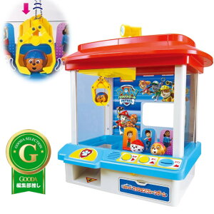 パウ・パトロール パウっとミッション! クレーンゲーム UFOキャッチャー おもちゃ 本体 家庭用 自宅 女の子 男の子 【送料無料(北海道、沖縄、離島は適用外)】