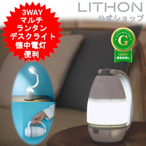 �����^�� led �����d�� led �n���h���C�g LED�f�X�N���C�g �f�X�N���C�g �f�X�N�X�^���h �Ƃ��Ă��g����!! 3WAY �h�ЃO�b�Y �A�E�g�h�A�p�Ƃ��Ă� �}���`�����^�� KSLT-001W�y��������(�k�C���A��