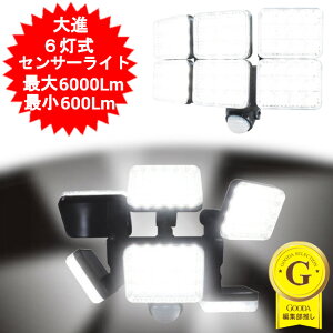 �y�A�E�g���b�g ������Ɩ󂠂�z��i �Z���T�[���C�g6���� DLA-10T600 6000���[���� 100v �R���Z���g ac ���� ���� ���ԏ� �Ɩ��p �h���K�i �h�J ��d �Њd ���邢 ���� �Â��Ȃ�Ɠ_�� �l��LED ��