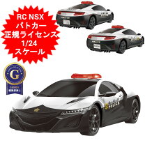 楽天市場】パトカー ラジコン（ホビー）の通販