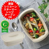 メトレフランセ スチーマー キッチン用品・食器・調理器具 の通販