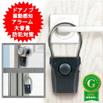 楽天市場】ドアノブ アラームの通販