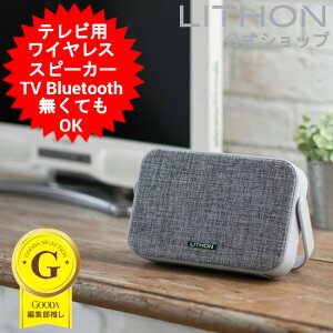 �y���S�̐��K�㗝�X�z�X�s�[�J�[ �e���r�p Bluetooth �u���[�g�D�[�X �L���ڑ��\ ���C�����X �X�s�[�J�[ �e���r TV �p�\�R�� PC �茳�X�s�[�J�[ �X�}�z iPhone ���^ ������ Audin sound �e���r�p��
