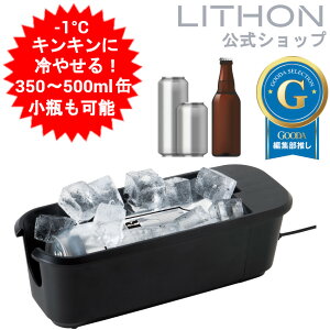 �y���C�\�������zLITHON 350ml �ʃN�[���[ �d�� ������] -1�� �L���L�� ��p �ۗ� �ʃr�[�� �A�E�g�h�A �Ԍ� �L�����v �E�� �I�t�B�X �M�t�g �v���[���g �}����p �h�����N KINKIN COLD PREMIUM KDFW-004B