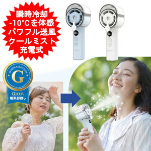 �n���f�B�[�t�@�� �~�X�g�t�@�� -10���̑̊� ��p �n���f�B�t�@�� ��@ ����ȕ� USB�[�d �R���p�N�g �n���f�B��@ ����@ �ǂ��ł� �I�V���� ���^ �� �A�E�g�h�A �q�� �������� ROOMMAT
