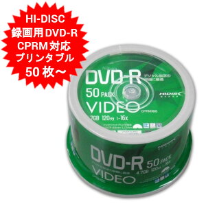 DVD-R �^��p CPRM 50�� HI-DISC VVVDR12JP50 100�� 150�� 200�� 300���y��������(�k�C���A����A�����͓K�p�O)�z