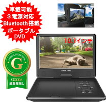 楽天市場】dvdプレイヤー 防水 10インチの通販