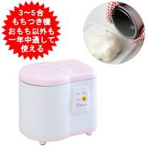 楽天市場】餅つき機 上蒸しの通販