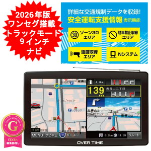 �J�[�i�r 9�C���` �|�[�^�u�� �����Z�O �g���b�N���[�h���� �i�r�Q�[�V���� OT-TN913N 2026�N �ŐV�n�}�f�[�^ �|�[�^�u���i�r 2�d���Ή� �^�b�`�p�l���t�� �|�[�^�u���J�[�i�r�Q�[�V���� �����Z