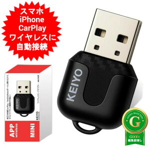 �P�C���E CarPlay Android Auto ���C�����X�A�_�v�^�[ AN-S163 USB-A�Ή� Bluetooth5.4���� �����ڑ� �n���Y�t���[�ʘb ���y�Đ� 5GHz Wi-Fi�Ή� �����^ �ԍ� �X�}�[�g�t�H���ڑ� �Z�K���F�� APP Wireless mini KEIYO