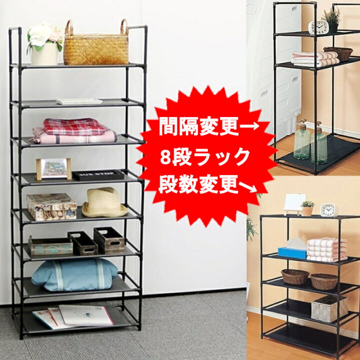 楽天市場】ラック メタルラック 棚 8段 57cm×奥行き28cm×高さ141cm 