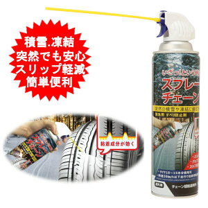 Xv[`F[ 500ml Xv[^C`F[ ^C cR ƂƂ Xbvh~ h~ ~  ᓹ  Hʓ ϐ J[pi Xbvh~ ً}p@y48{