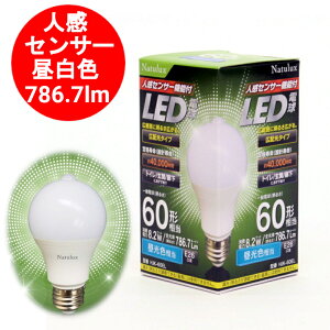 LEDd lZT[ F E26 a26mm d60W` S786.7[ d8.2W Lz^Cv Natulux qR[|[V HJK-60EL