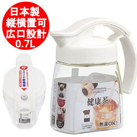 ピッチャー 0.7リットル 耐熱 横置き 縦置き 麦茶ポット 冷水筒 0.7l 700ml ピッチャー 水差し 岩崎工業 プラスチック 洗いやすい 冷水筒 タテヨコ・スライドピッチャー ホワイト K-1294W 縦横ピッチャー 日本製 お茶 熱湯可 ボトル 冷蔵庫 シンプル 透明