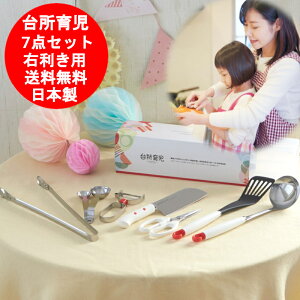 7_Zbg qp 䏊玙 X^[^[Zbg Ep TNtg qǂp Lb`nT~ s[[ vʃXv[ gO  ^[i[ a w   v[g Mtg