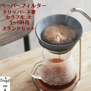 R[q[tB^[ Zt X^hZbg  g { CRF-SETL R[q[ hbp[ tB^[sv Ղ e 3`5tp hbvR[q[ y[p[X  Z~b