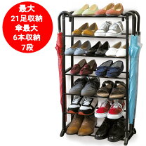 楽天市場】訳あり（下駄箱・シューズボックス｜玄関収納）：収納家具 