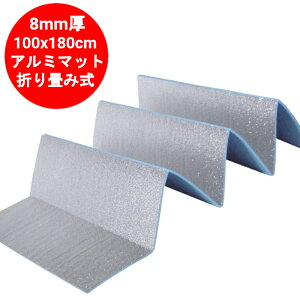 W[}bg ܂肽ݎW[}bg ~ 100×180cm U-P845 8mm A~ ܂ egp}bg AEghA}bg W[V[g  Lv pi ObY sNjbN ^ 