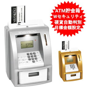 楽天市場 貯金箱 キャラクター ドラえもん 人気ランキング1位 売れ筋商品