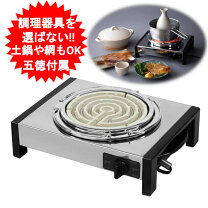 楽天市場】電気コンロ （600w）（IH クッキングヒーター・電気コンロ 