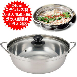 痿  3lp 5lp 24cm  IHΉ KXΉ Ȃ KXWtXeX FSC-04  ソӂ