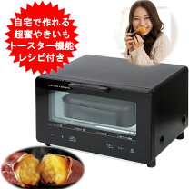 楽天市場】やきいも 100vの通販
