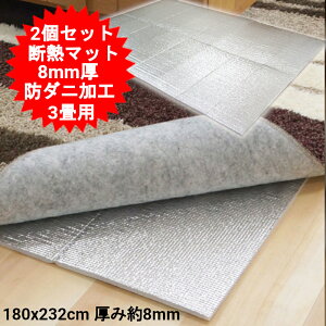 y2Zbgz 8mm 3p fMV[g ۉV[g fM}bg A~V[g A~}bg C fM ۉ h_j ققX[p[ DX h zbgJ[ybgΉ U-Q494 ܂ [U