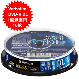 DVD-R DL 片面2層 CPRM 録画用 10枚 VHR21HDP10SD1 ワイドプリンタブル Verbatim【メール便送料無料】