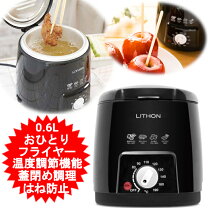 楽天市場】訳あり スイーツ 送料無料（電気フライヤー｜ホットプレート 